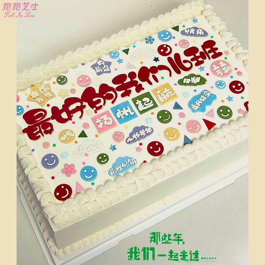 【毕业季】方形毕业款，愿所有毕业生都在新的征程里扬帆起航~ 商品图3