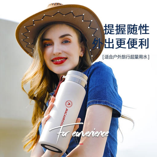 【小家电】迈卡罗MC-6110HW保温杯 316不锈钢保温水杯 茶水分离高档商务保温杯HF 商品图3