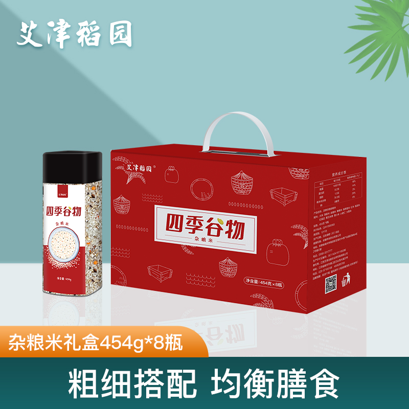 艾津稻园元气谷物杂粮米礼盒8瓶装
