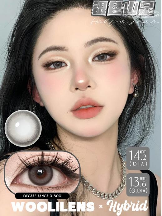 Woolilens 钻石沙滩/银色山泉 直径14.2mm 着色13.5mm 商品图7