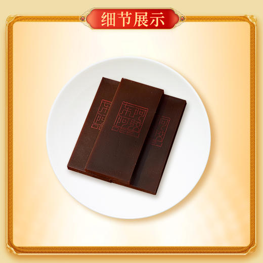 东阿阿胶 阿胶块375g/盒 商品图4