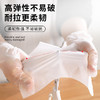 一次性食品手套   TPE弹性加厚耐用家用餐饮用厨房烘焙CPE手套3.201 商品缩略图1