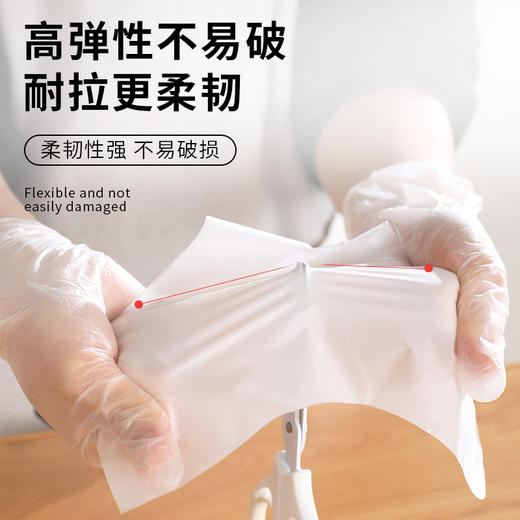 一次性食品手套   TPE弹性加厚耐用家用餐饮用厨房烘焙CPE手套3.201 商品图1