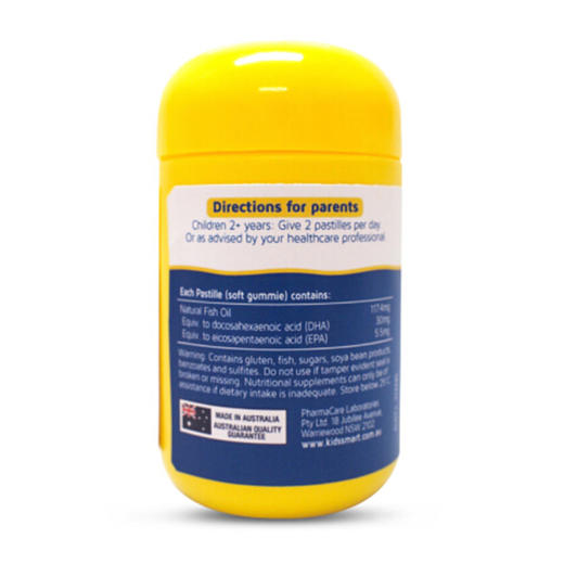 【保税】澳洲 佳思敏（Nature's Way）儿童鱼油DHA软糖 60粒，适合2岁以上儿童，每日两粒 强脑力视力 商品图1