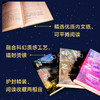 科幻之路套装，科幻大师詹姆斯·冈恩集大成之作 商品缩略图4