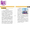 【中商原版】新雅中文教室 小学阅读理解一本通 新雅中文教室 港台原版 儿童参考资料小学语文 精品童书儿童读物 新雅出版 商品缩略图3