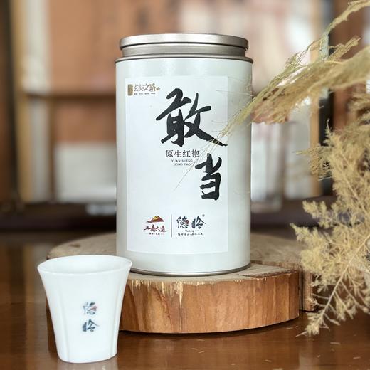 隐岭·征赛茶 商品图3