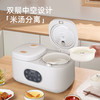 志高（CHIGO）双胆电饭煲双锅一体电饭锅家用4L二合一煮饭煲汤多功能大容量3-4个人智能预约煮粥锅 双胆双控2L 【24H预约/左右独立控制】 4L 商品缩略图6
