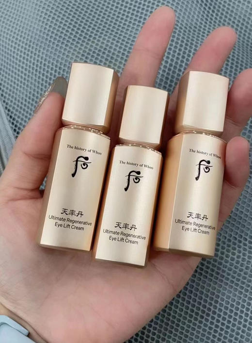 天气丹眼霜5ml 商品图1