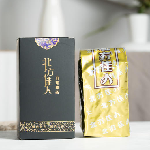 【茶馆茶叶】【北方佳人】精选白毫青茶 | 100°水泡叶底绿 满满的豌豆香 不苦不涩 叶底完整 茶汤绿且透亮 商品图1