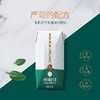 圣牧有机风味酸奶200ml*10包【NB】包邮直发 商品缩略图1