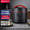 【小家电】迈卡罗MC-YL4015S电压力锅4L高压锅家用多功能电饭锅大容量电饭煲可预约汤锅HF 商品缩略图0