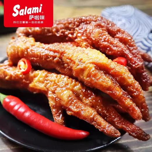 105g萨啦咪烤虎皮凤爪（五香味） 爪大肉厚 骨肉分离 商品图1