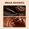 ChocZero 92%黑巧克力 90g/盒 8片 0蔗糖 生酮友好 饱腹代餐儿童零食 商品缩略图1