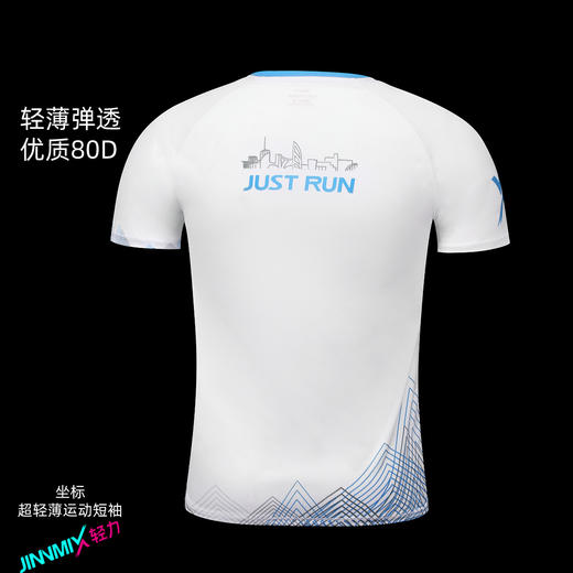 坐标运动短袖透气速干马拉松跑步运动男女通码宽松版 商品图2