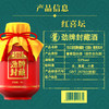 10L53度劲牌封藏酒·红喜坛（酱香2024）_1*1 商品缩略图1
