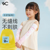 VVC KIDS系列动物园防晒冰袖活力鳄（绿/粉/灰/蓝）VCS4S256 商品缩略图0