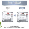 Swisse斯维诗  透明质酸钠胶原蛋白肽固体饮料（28条） 商品缩略图0