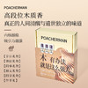 柏世曼木香香水礼盒 木质调香氛套装送礼物伴手礼情人节送男生 商品缩略图2