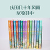 热剧庆余年同名小说！《庆余年》全14卷全新修订丨陈道明、张若昀等主演电视剧原著小说，无删减全本，首次集结，人民文学出版社出版！ 商品缩略图1