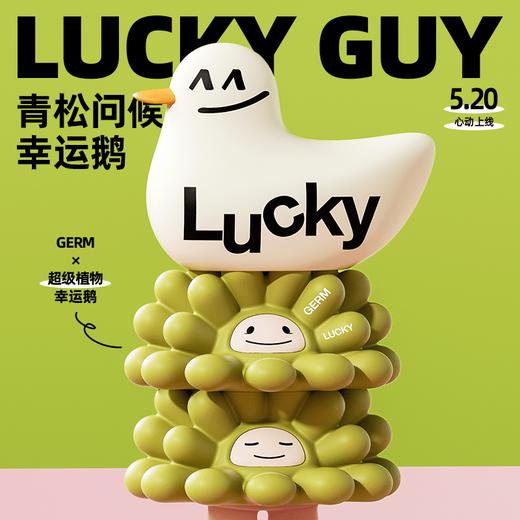 GERM超级植物大容量保温杯 商品图3