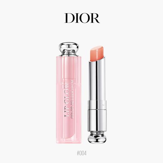 【保税直邮】DIOR/迪奥魅惑唇膏3.2g正装 、 1.4g小样套盒 商品图1