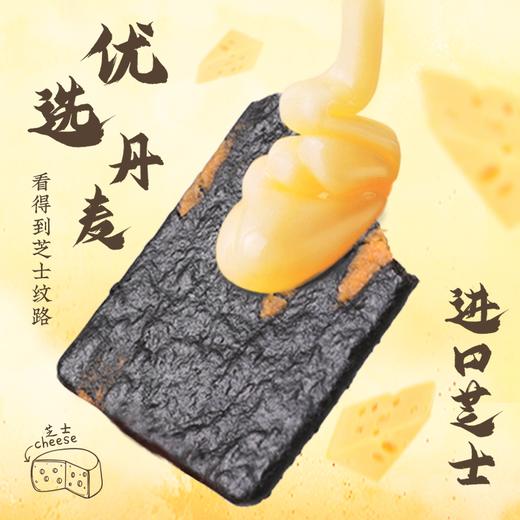 芝士脆饼干208g 商品图2