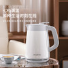 【小家电】迈卡罗MC-SH172电热水壶电水壶 1.7L大容量 调温保温恒温烧水壶HF 商品缩略图1