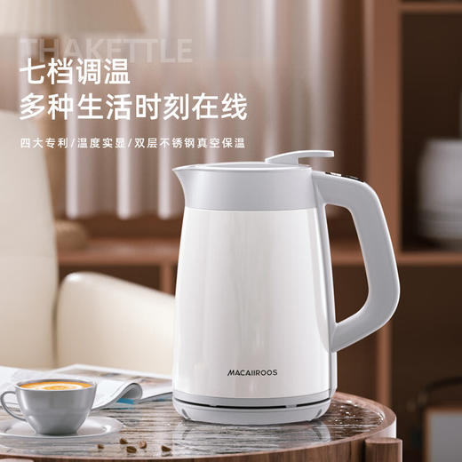 【小家电】迈卡罗MC-SH172电热水壶电水壶 1.7L大容量 调温保温恒温烧水壶HF 商品图1