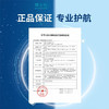 【2件7折】博士伦硅水凝胶ultra奥澈日夜连续佩戴隐形近视眼镜月抛3片官方正品 商品缩略图6