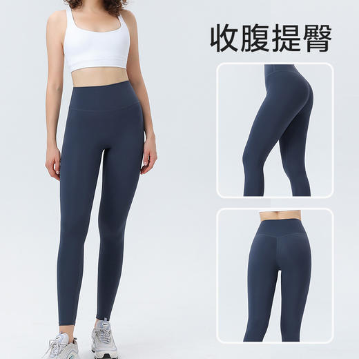 弹性瑜伽长裤 微压收腹 四面弹力贴身穿着 美型翘臀打造无压感运动体验 商品图1