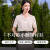 【商场同款】CJVJ513  “ 夏日通勤衬衫 ”  杏米色雅致柔和不挑肤 不对称小翻领增添了一份时尚感和个性魅力 醋纤混纺面料手感丝般爽滑悬垂清凉 商品缩略图1