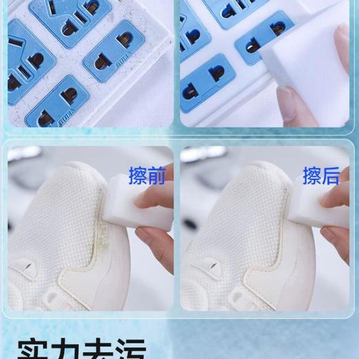 LEC激落君纳米海绵（20小块）/包 商品图3