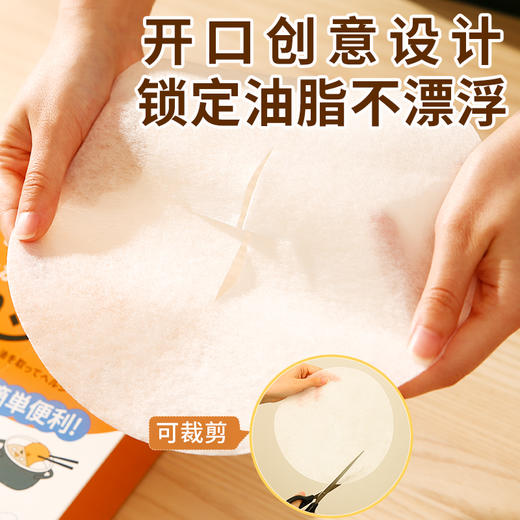 【吸油不长胖！】inwejia 吸油科技布  吸油纸袋装50枚/袋 食品级控油；瞬吸减脂；遇水不回渗 商品图2