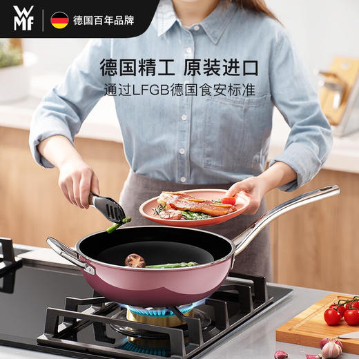 WMF 奈彩米炒锅带盖28cm（蔷薇粉） 商品图4
