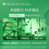 修丽可植萃精华面膜60ml/瓶 商品缩略图3