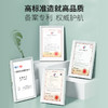 梵秀伊清肌祛痘舒缓水100ml 商品缩略图3