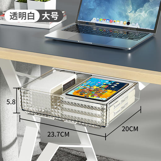 【桌下隐形抽屉式收纳盒】免打孔书桌底置物架 办公室好物隐藏式整理盒 商品图6