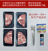 亲心 澳洲 M9-M9+和牛牛排超值套装 商品缩略图0