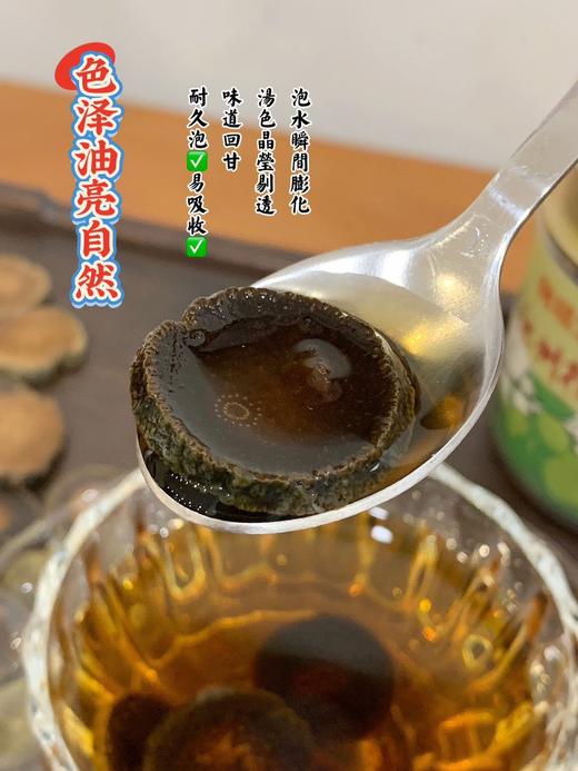 有机化州橘红2罐（100g/罐）【产地直发】@化橘宝 商品图3