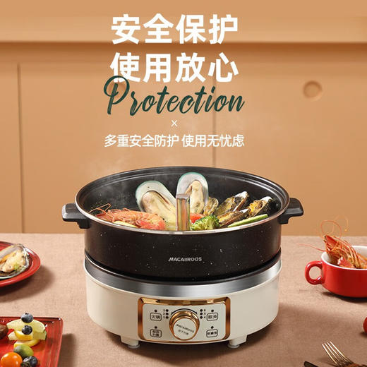 【小家电】迈卡罗MC-HG160A升降电火锅 分体式电热锅 家用多功能料理锅 电热蒸煮炖锅烧烤肉煎炒HF 商品图7