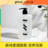 PWU朴物大美烟酰胺沐浴露500ml 商品缩略图0