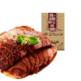 【喇家第一碗】高原牛肉系列—卤牛肉250g/袋 源头牧场新鲜屠宰开袋即食 净土青海·高原臻品