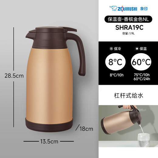 象印304不锈钢手提式保温壶水壶（香槟金色）1.9L 商品图2