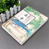 彩色上古心灵智慧三书 商品缩略图10