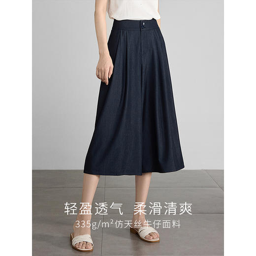【五折购】熙世界牛仔蓝八分裙裤女2025夏新款休闲垂感宽松裤子阔腿山本裤 商品图1