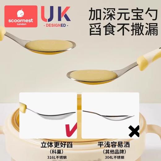 科巢元宝勺子婴儿316L不锈钢儿童宝宝自主进食吃饭调羹长柄汤勺 商品图2