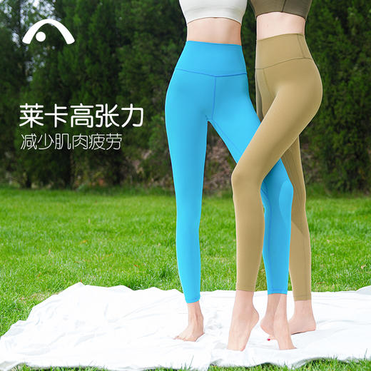 2024爱暇步春夏新品高端莱卡瑜伽裤X24036NSLK66 商品图3