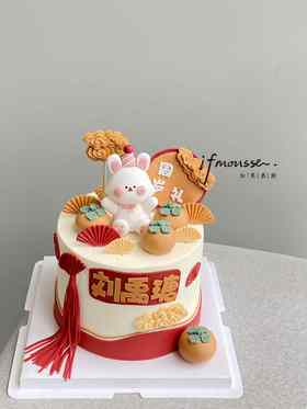 「男孩」周岁礼 一礼一欢喜~ 兔子 满月