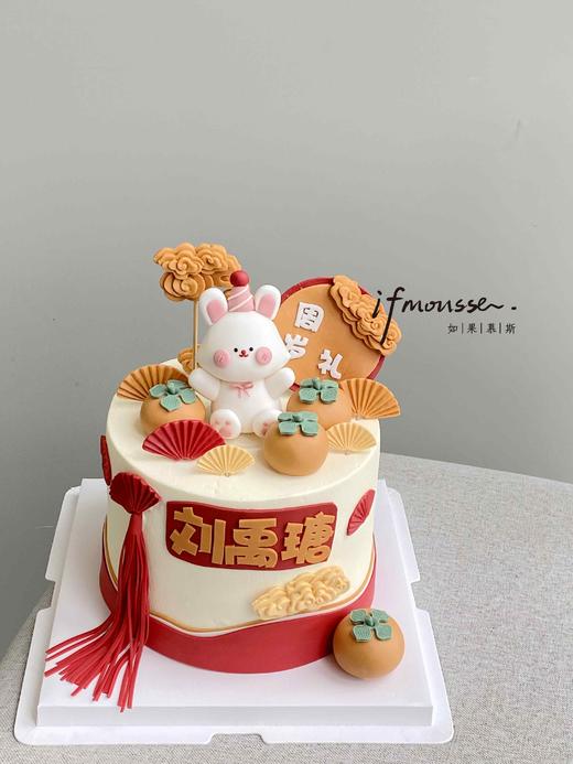 「男孩」周岁礼 一礼一欢喜~ 兔子 满月 商品图0